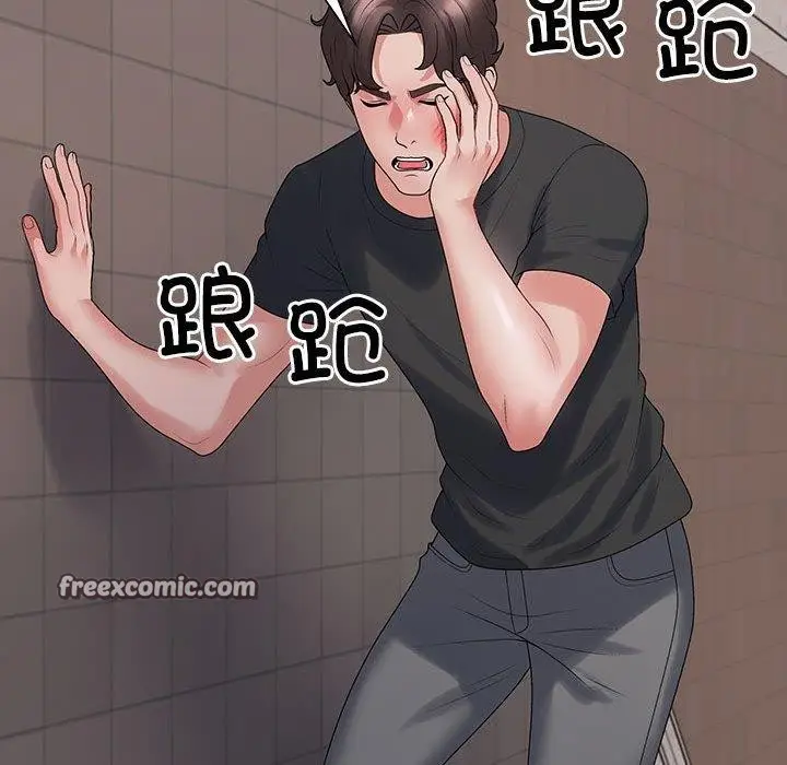漫画《不同寻常的爱》第40话第16张图