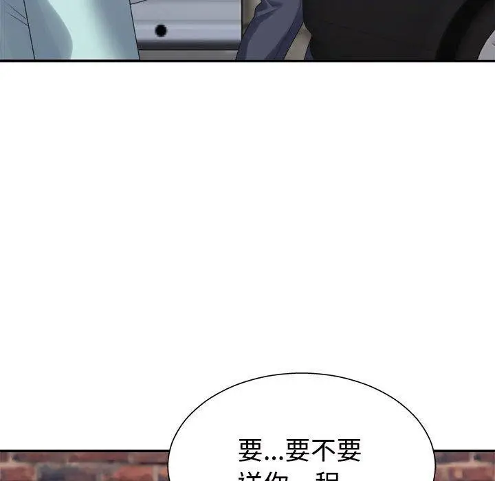漫画《不同寻常的爱》第40话第58张图