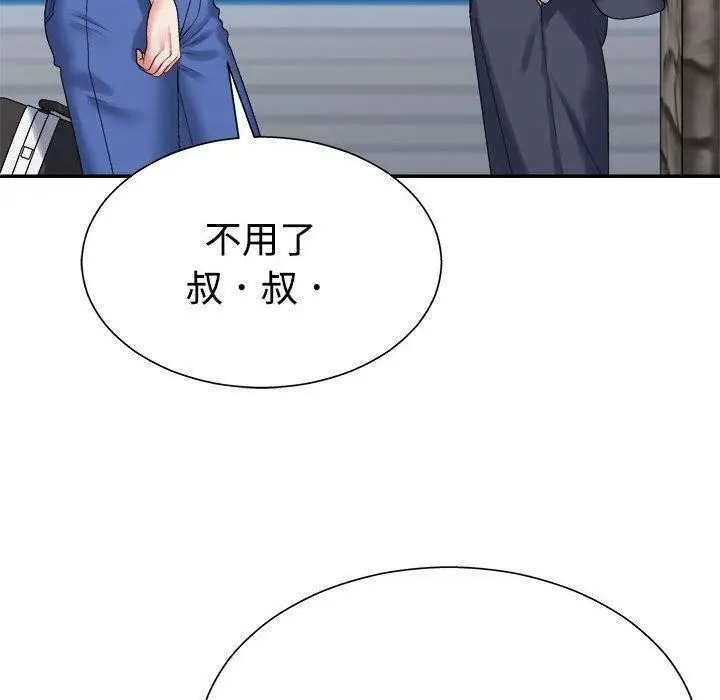 漫画《不同寻常的爱》第40话第60张图