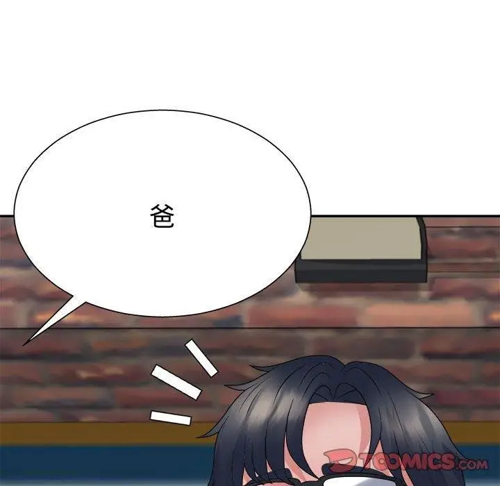 漫画《不同寻常的爱》第40话第63张图