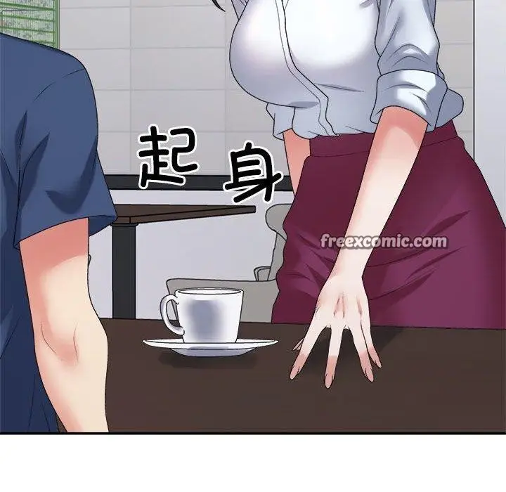 漫画《不同寻常的爱》第40话第96张图