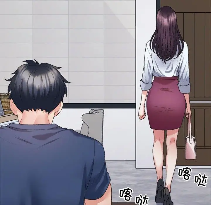 漫画《不同寻常的爱》第40话第98张图