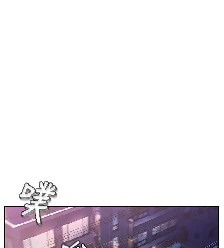 漫画《岳母为何那样》第1话第109张图