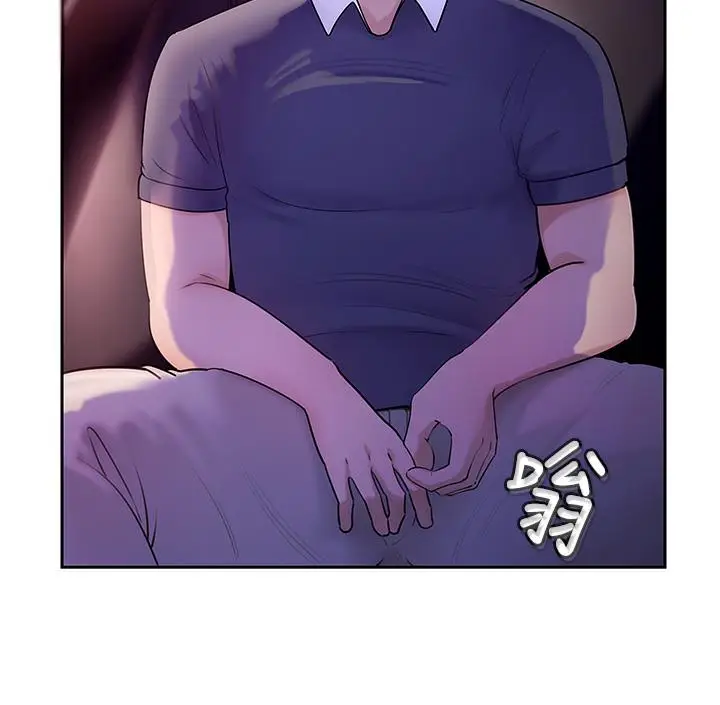 漫画《岳母为何那样》第1话第112张图