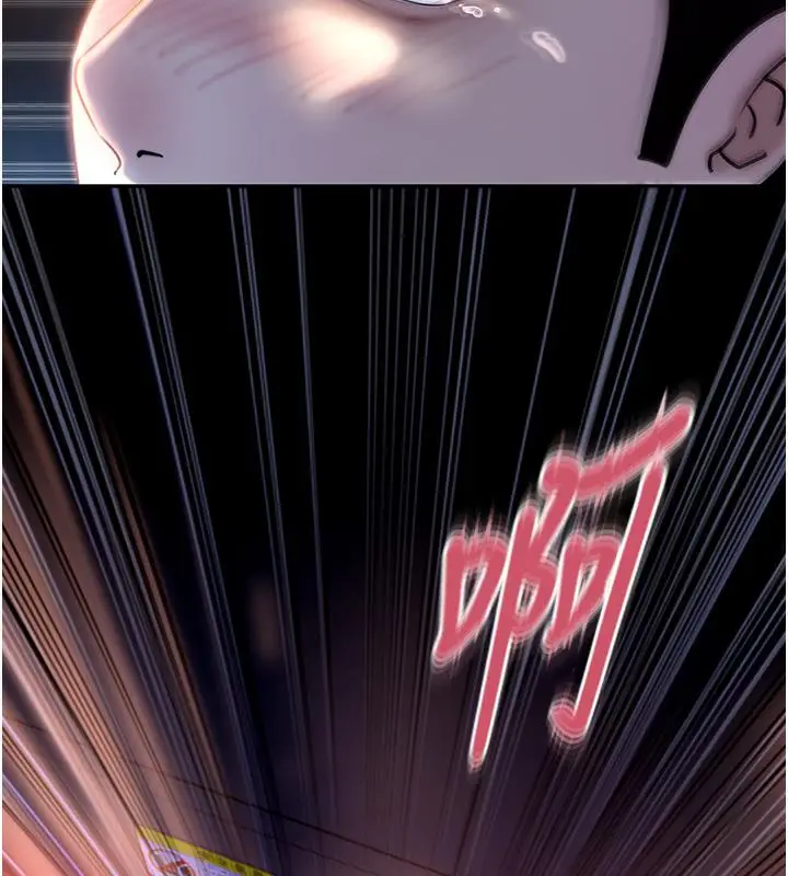 漫画《岳母为何那样》第1话第123张图