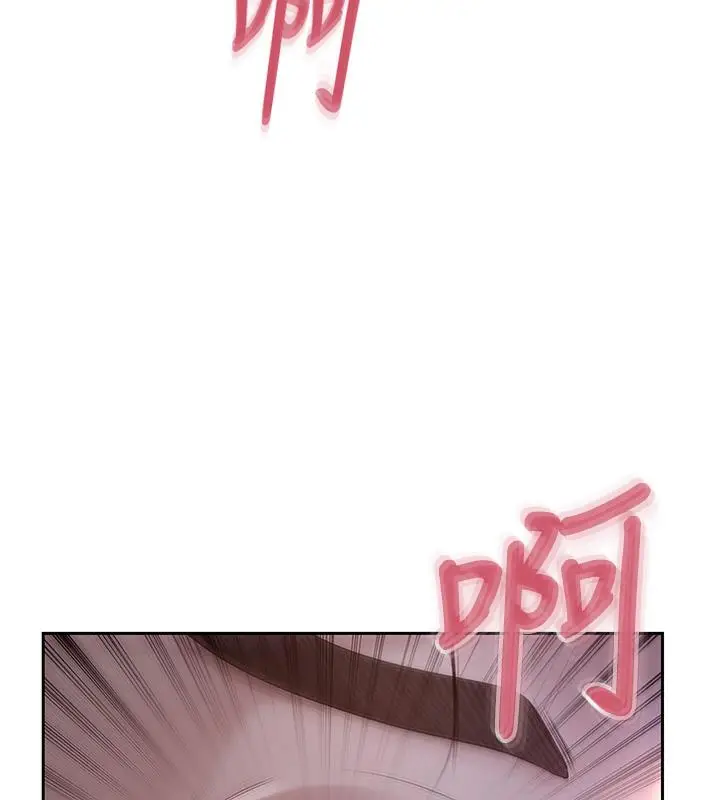漫画《岳母为何那样》第1话第126张图