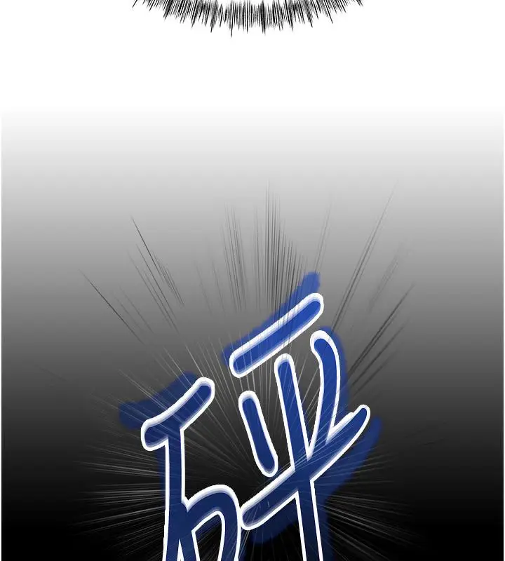 漫画《岳母为何那样》第1话第128张图