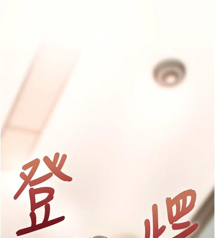 漫画《岳母为何那样》第1话第141张图