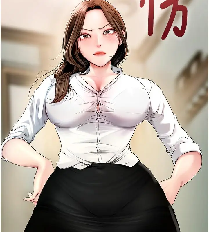 漫画《岳母为何那样》第1话第142张图