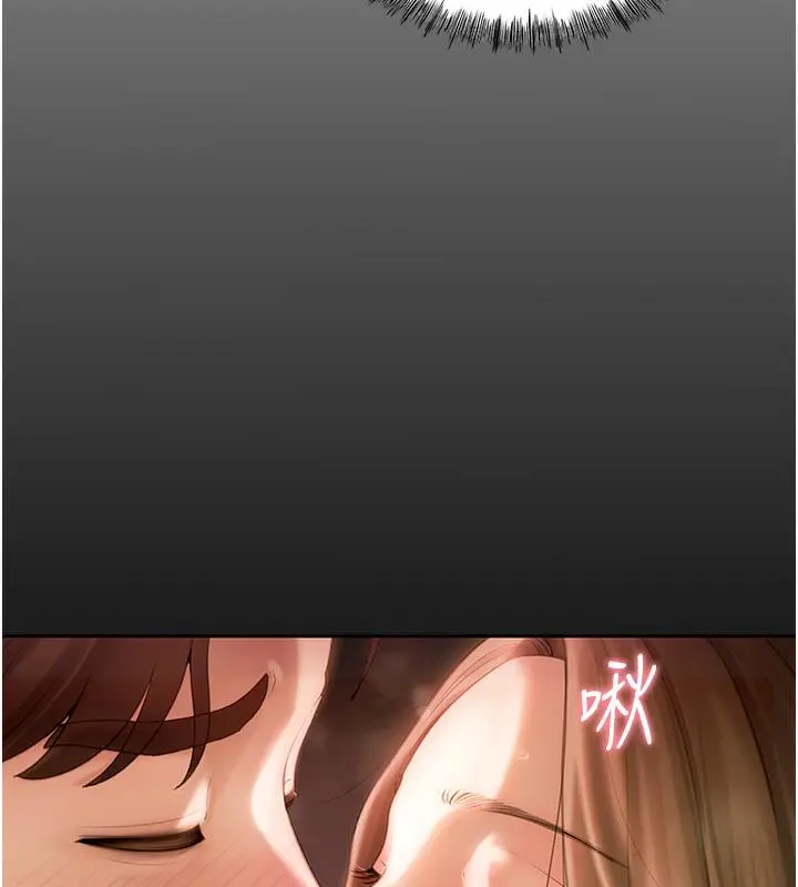 漫画《岳母为何那样》第1话第31张图