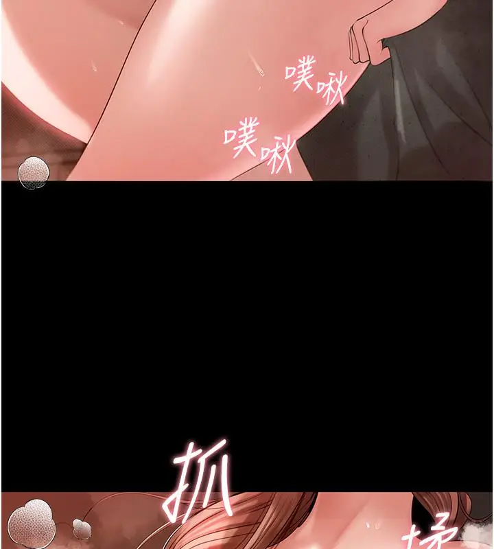 漫画《岳母为何那样》第1话第35张图
