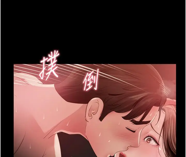 漫画《岳母为何那样》第1话第45张图