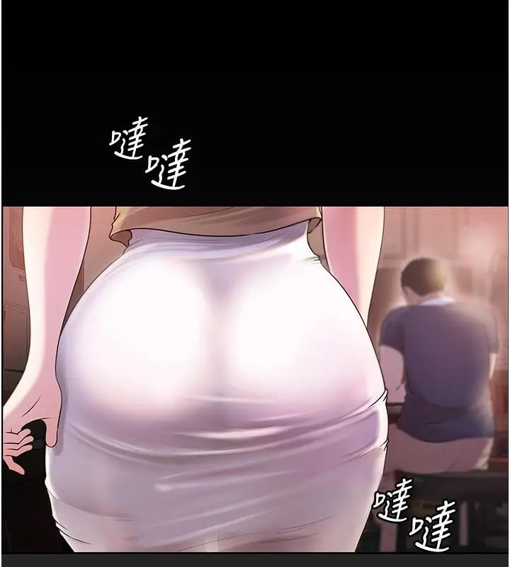 漫画《岳母为何那样》第1话第58张图