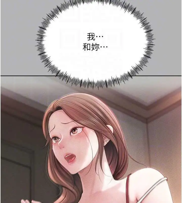 漫画《岳母为何那样》第2话第104张图