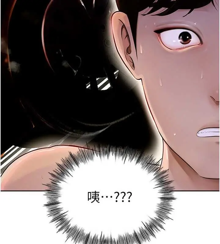 漫画《岳母为何那样》第2话第28张图