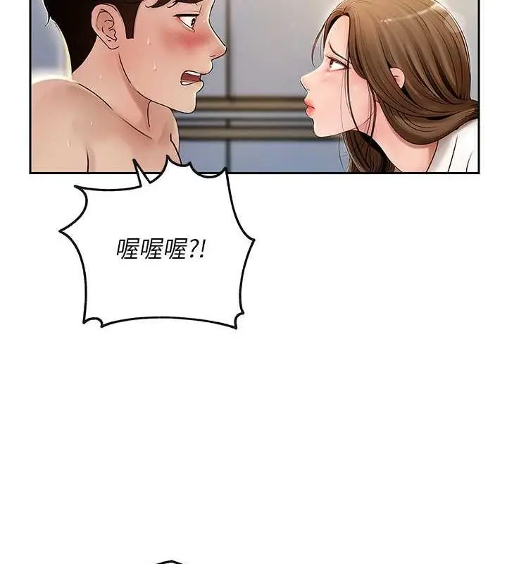 漫画《岳母为何那样》第2话第30张图