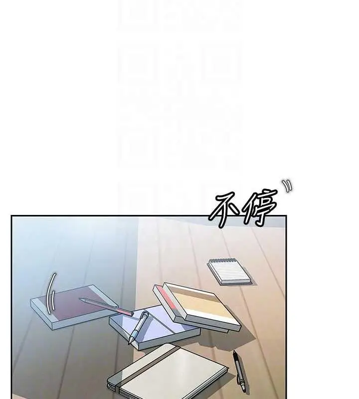 漫画《岳母为何那样》第2话第50张图