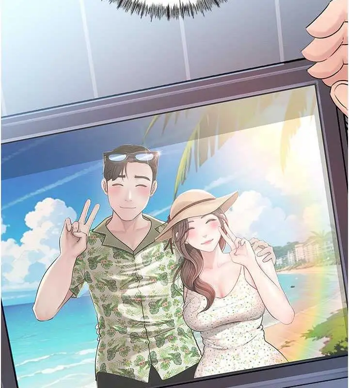 漫画《岳母为何那样》第2话第57张图