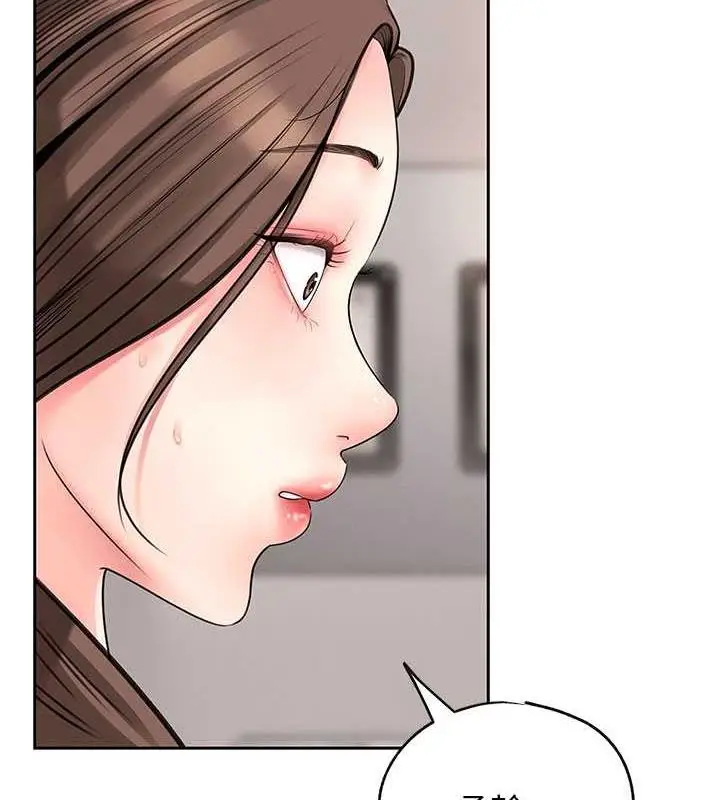 漫画《岳母为何那样》第3话第10张图
