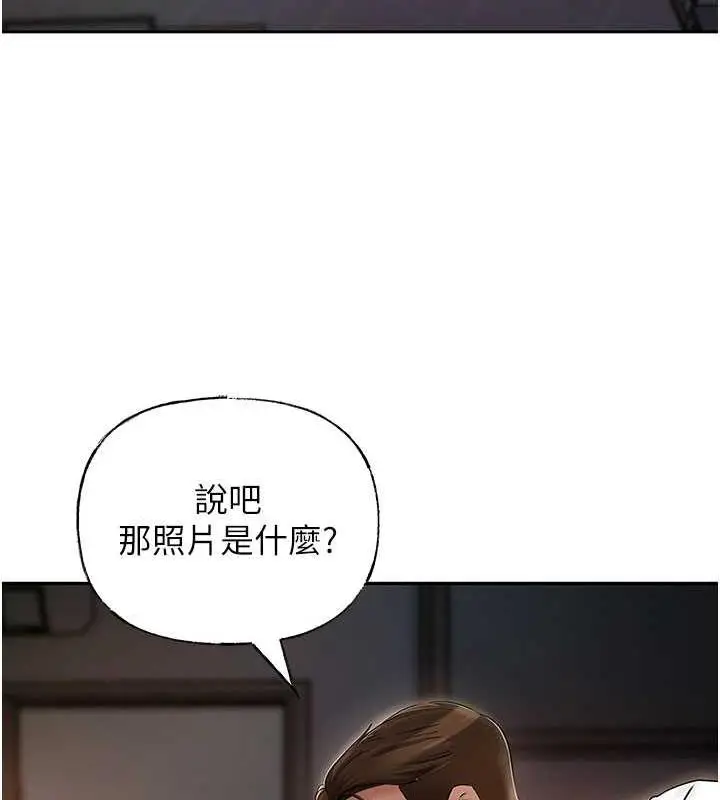 漫画《岳母为何那样》第3话第106张图