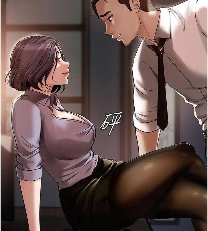 漫画《岳母为何那样》第3话第107张图