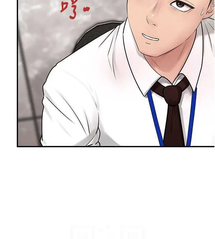 漫画《岳母为何那样》第3话第12张图