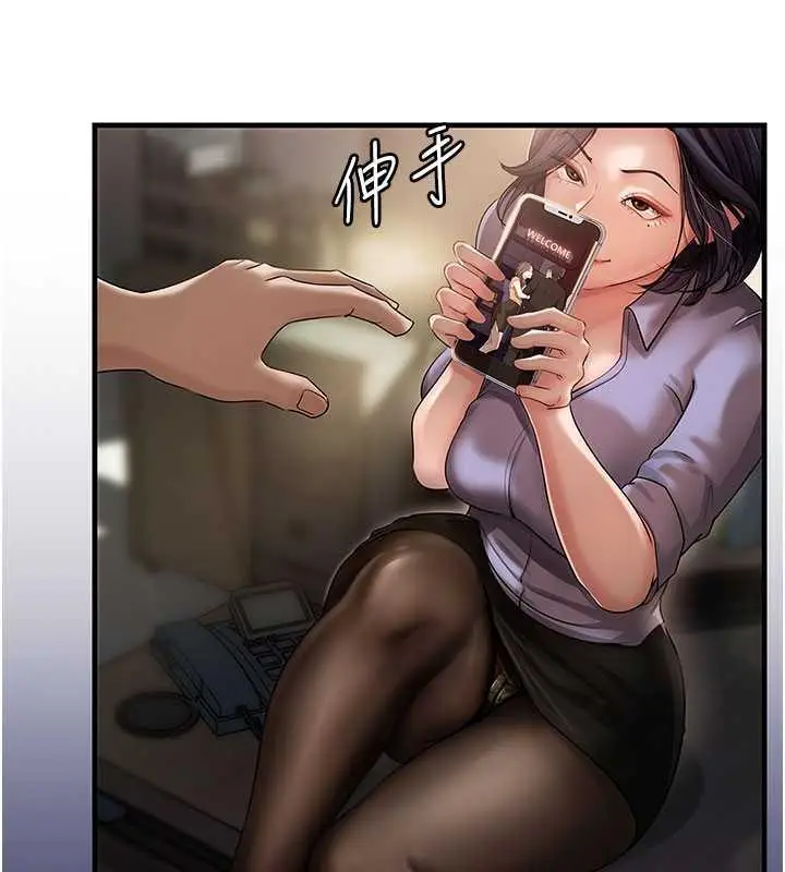 漫画《岳母为何那样》第3话第121张图
