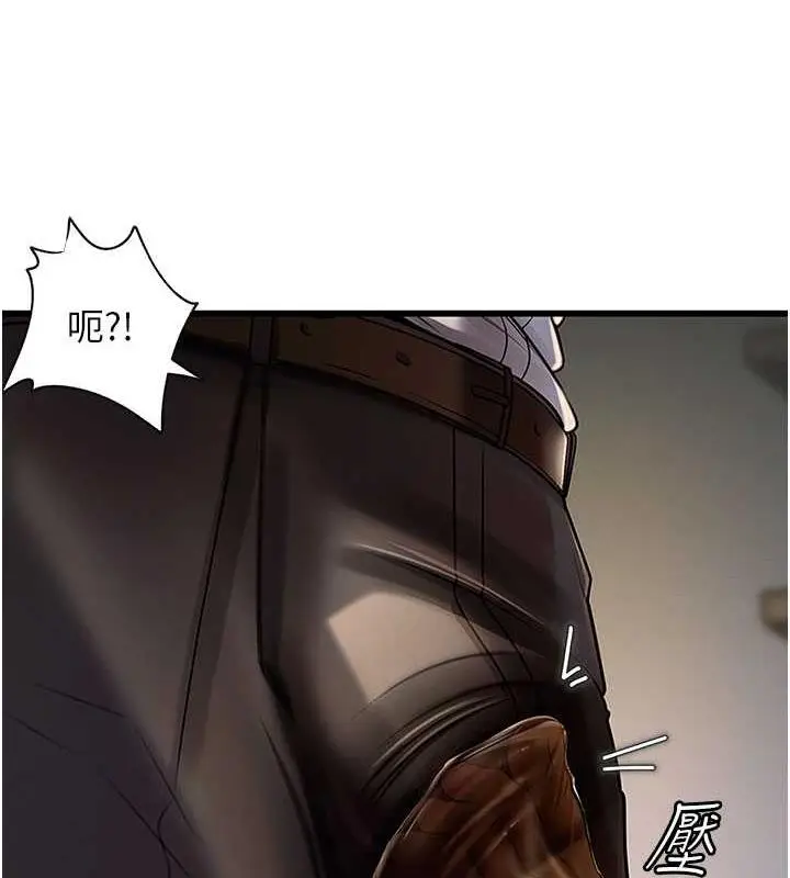 漫画《岳母为何那样》第3话第131张图