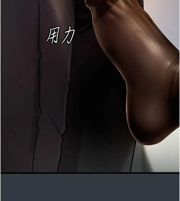 漫画《岳母为何那样》第3话第132张图