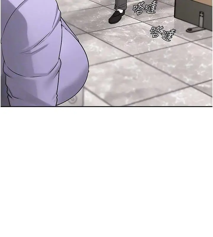 漫画《岳母为何那样》第3话第16张图