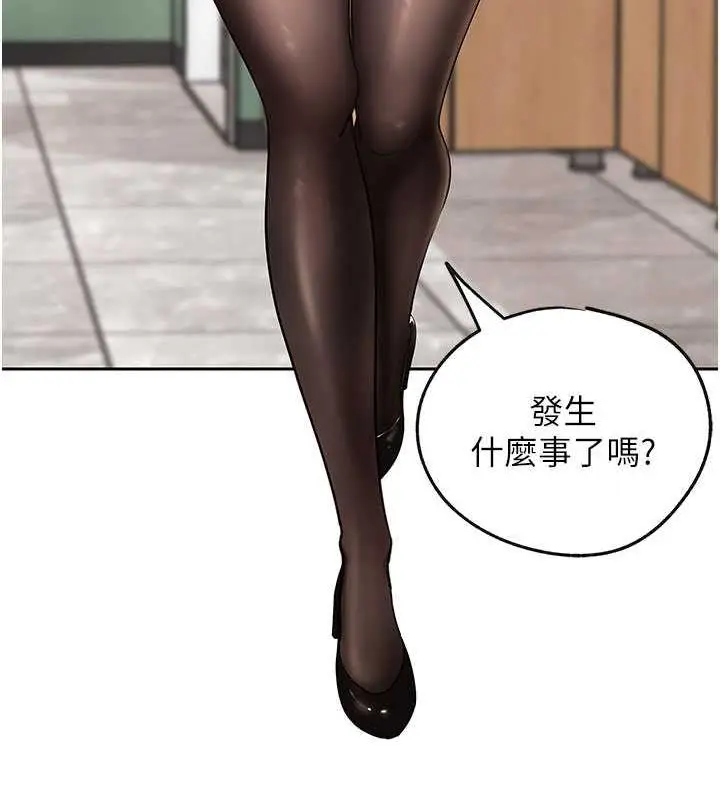 漫画《岳母为何那样》第3话第25张图