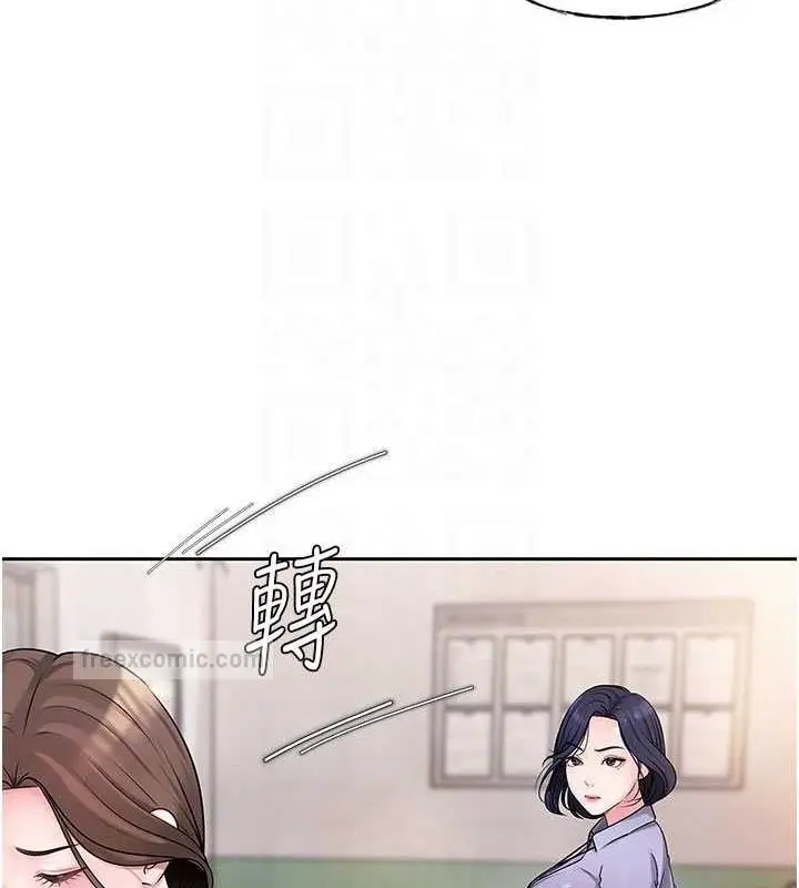 漫画《岳母为何那样》第3话第40张图