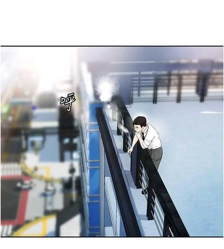 漫画《岳母为何那样》第3话第45张图