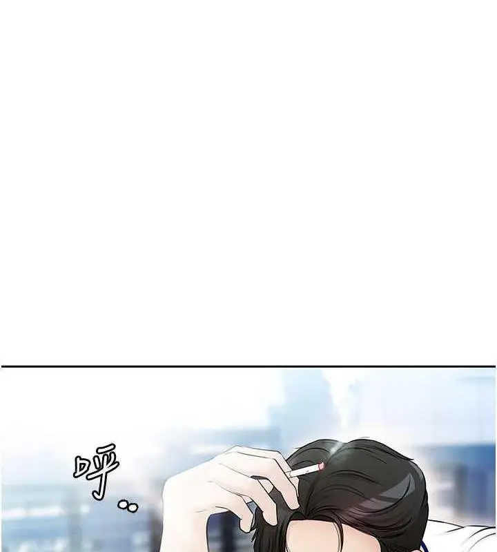 漫画《岳母为何那样》第3话第46张图