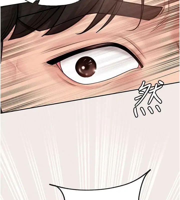 漫画《岳母为何那样》第3话第5张图