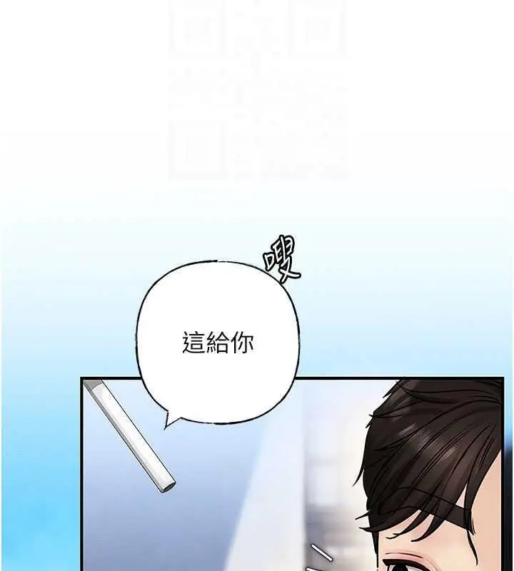 漫画《岳母为何那样》第3话第54张图