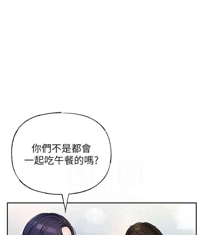 漫画《岳母为何那样》第3话第65张图