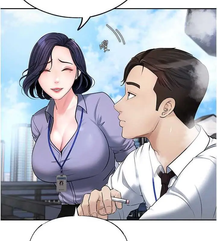 漫画《岳母为何那样》第3话第69张图