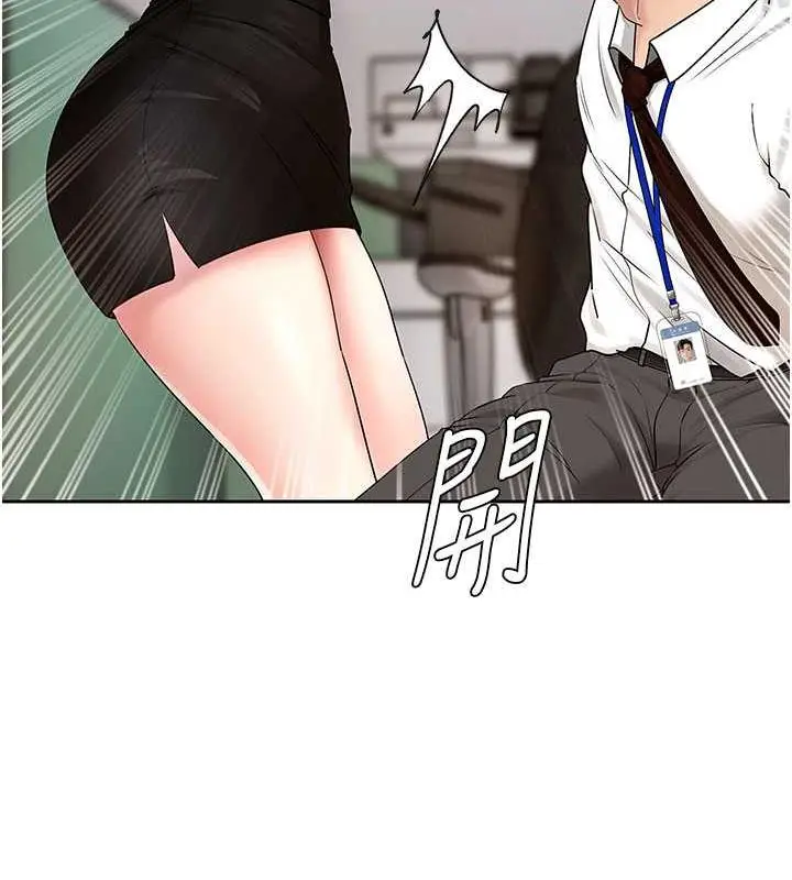 漫画《岳母为何那样》第3话第7张图