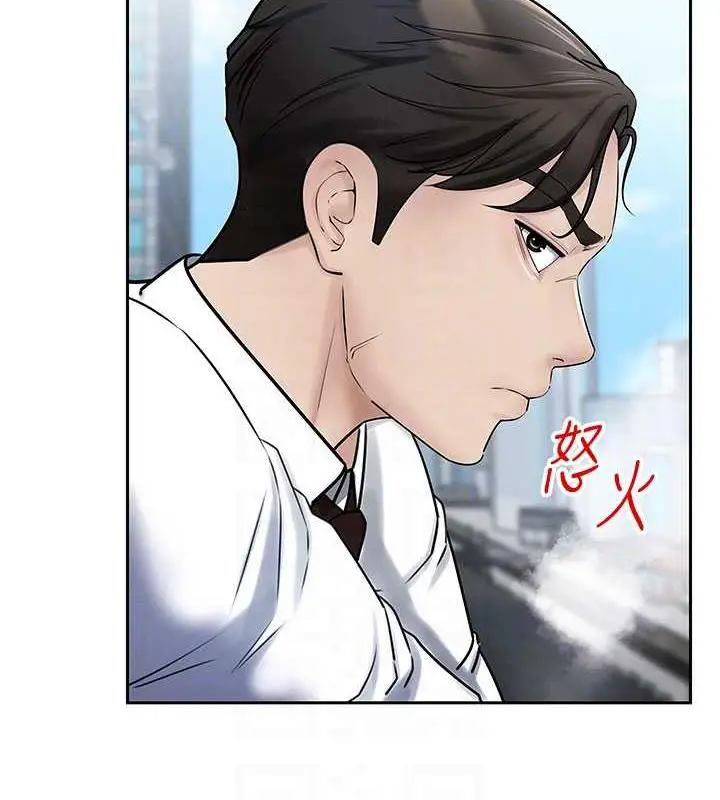 漫画《岳母为何那样》第3话第73张图