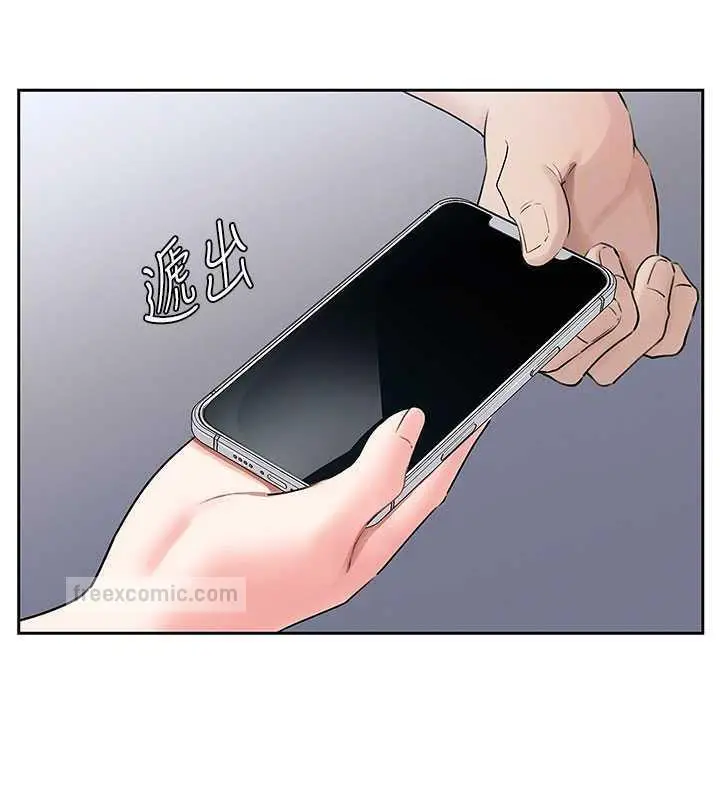 漫画《岳母为何那样》第3话第80张图