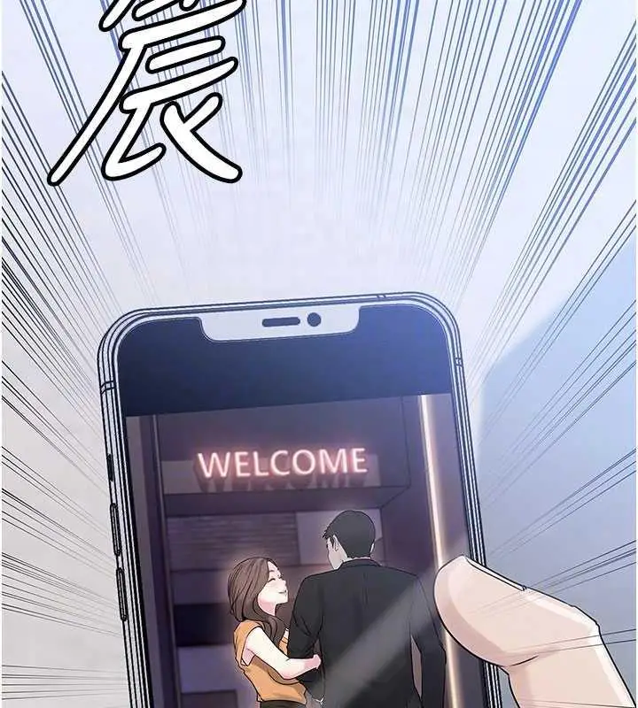 漫画《岳母为何那样》第3话第83张图