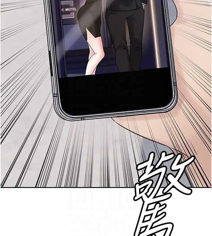 漫画《岳母为何那样》第3话第84张图