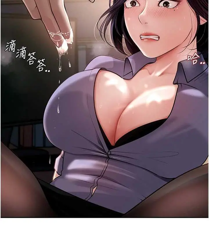 漫画《岳母为何那样》第4话第112张图