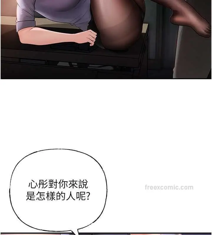 漫画《岳母为何那样》第4话第40张图