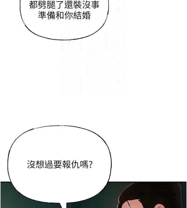 漫画《岳母为何那样》第4话第42张图