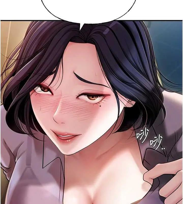 漫画《岳母为何那样》第4话第47张图