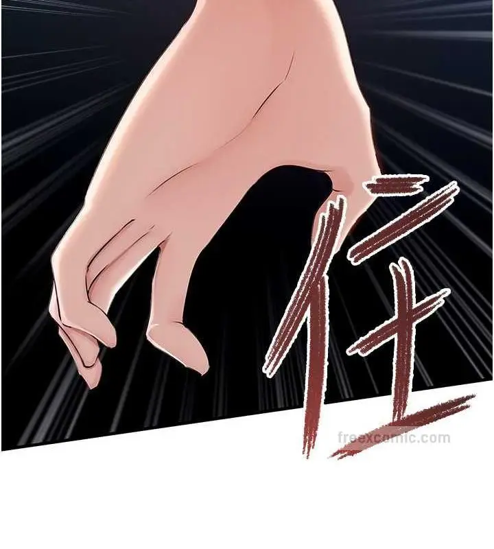 漫画《岳母为何那样》第4话第60张图