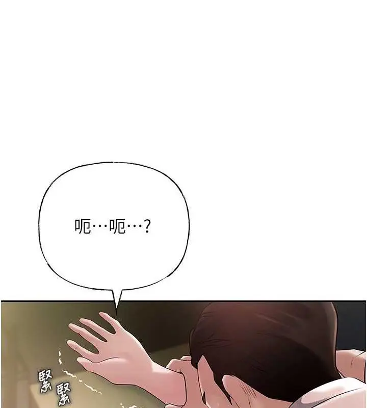漫画《岳母为何那样》第4话第61张图