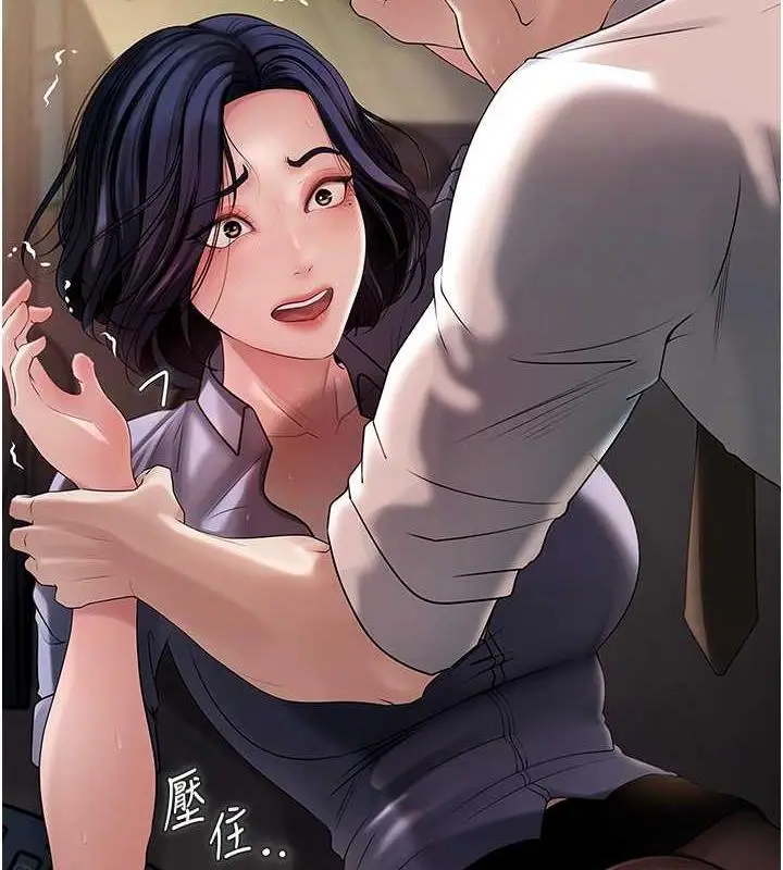 漫画《岳母为何那样》第4话第62张图